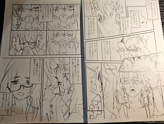 今回は、僕が最初に落書き棒人間ネームを描くのはやめた。

ページ単位の脚本案を作画担当に仮ネームきって貰ってそれを叩き台にするやり方で。
で、仮ネームが少しでも辛いところはスルーして貰ってそこは僕が。

みたいな進め方なのだけれど、なんかもうほとんどこれでOKです…… 