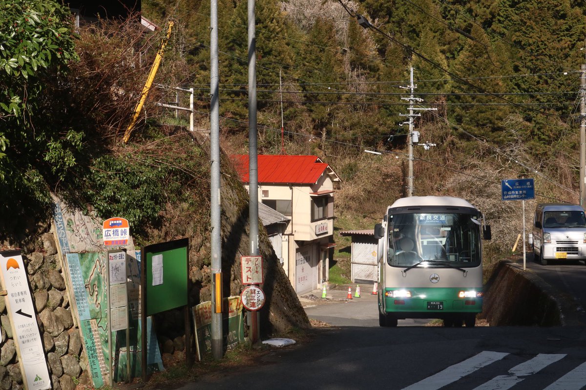 Expo_0129's tweet photo. 2024.3.10
RX19号車(KC-RX4JFAA)
昨日、楽しみにしていたRX19号車の貸切会に参加させて頂きました！
天候にも恵まれあっという間に一日が終わってしまいました！
主催者様、運転者様、参加者、関係者の皆様、本当にありがとうございました！

 #リエッセ19号車NC吉野里帰り https://t.co/dyEdxziS5Y