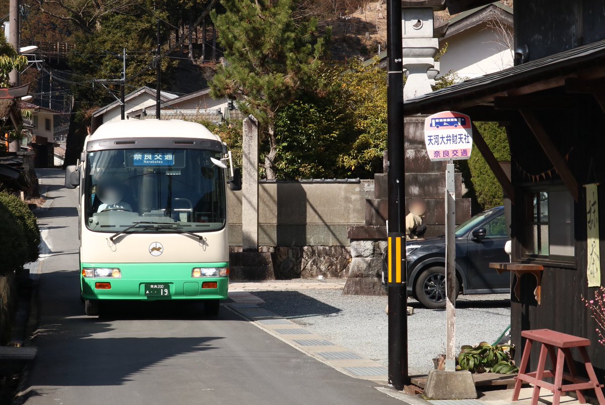Expo_0129's tweet photo. 2024.3.10
RX19号車(KC-RX4JFAA)
昨日、楽しみにしていたRX19号車の貸切会に参加させて頂きました！
天候にも恵まれあっという間に一日が終わってしまいました！
主催者様、運転者様、参加者、関係者の皆様、本当にありがとうございました！

 #リエッセ19号車NC吉野里帰り https://t.co/dyEdxziS5Y