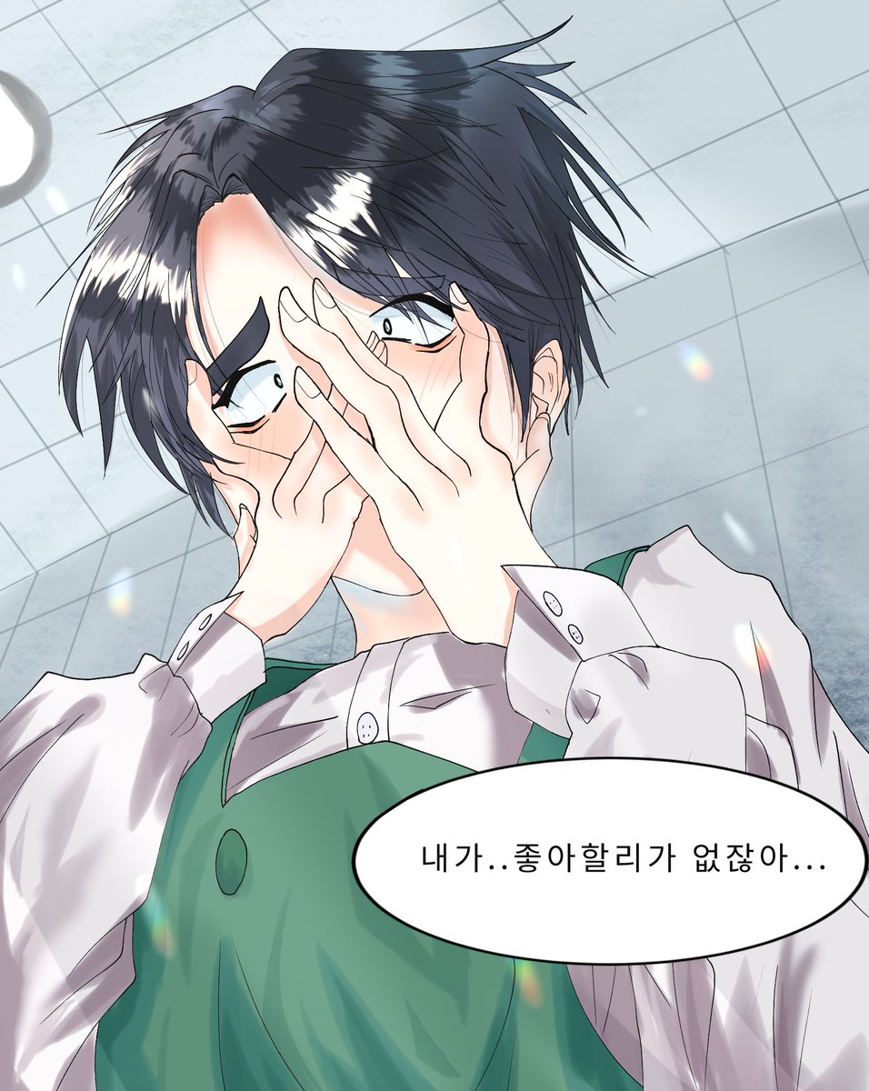 태현 없는 태현준범