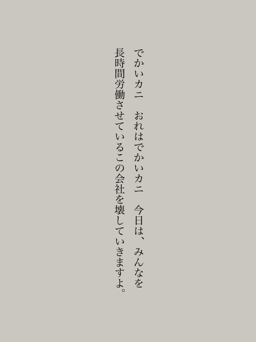 withoutSSRI's tweet photo. ←体調が良いときに作った短歌
→体調が悪いときに作った短歌
#tanka https://t.co/TSoZhJm5ik