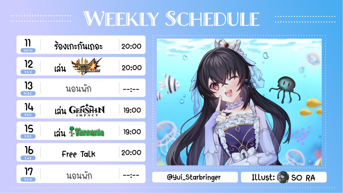 Yui_Starbringer's tweet photo. 03/24
ตารางแน่นคับโผม หน่องยุยจิงจังสตีมเหมอฟูลทัมคับโผม🐸

♥️ https://t.co/iUM9NXjhEk

#Vtuber #VtuberTH #Yuistar https://t.co/9f8KOKVRLH
