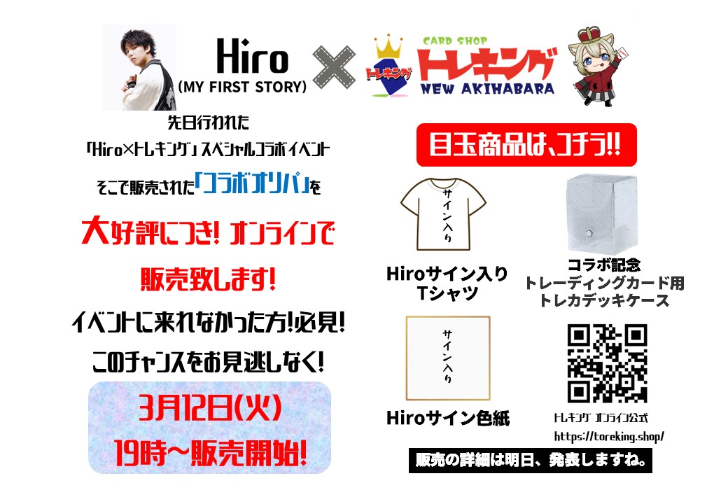 マイファス　hiro 森内寛樹 Sing;est ポスター 直筆サイン入り マイファス Hiro 直筆サイン入り Sing;est【CD】【+PHOTOBOOK】 | 森内