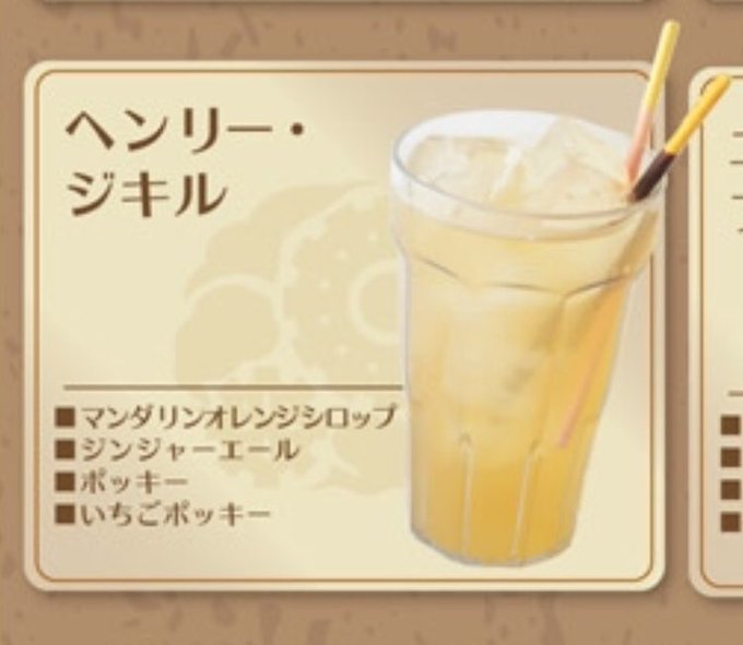 「drinking straw ice cube」 illustration images(Latest)