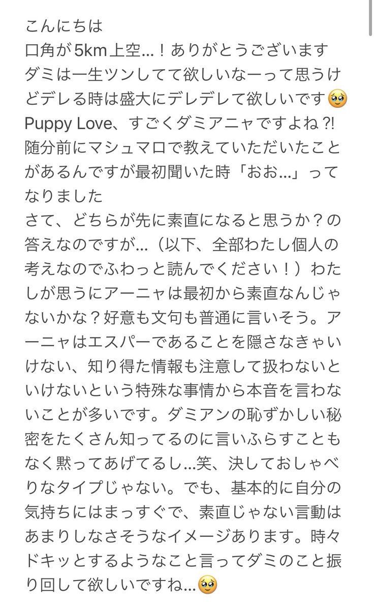 【マロ返】
口角5km上空のマロ主さん、ありがとうございました😊
💌画像3枚目お返事です

🎁自分用の資料として描いたものですがよかったら見てください。需要が全くなさそうなアーノルド君もせっかく描いたのでつけました。迷惑だったら(⁈)すみません 