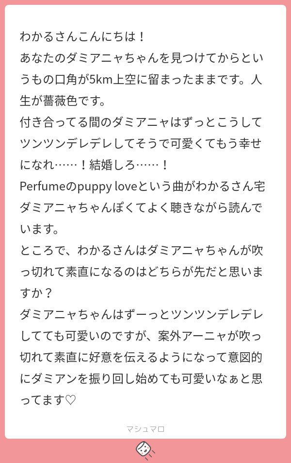 【マロ返】
口角5km上空のマロ主さん、ありがとうございました😊
💌画像3枚目お返事です

🎁自分用の資料として描いたものですがよかったら見てください。需要が全くなさそうなアーノルド君もせっかく描いたのでつけました。迷惑だったら(⁈)すみません 