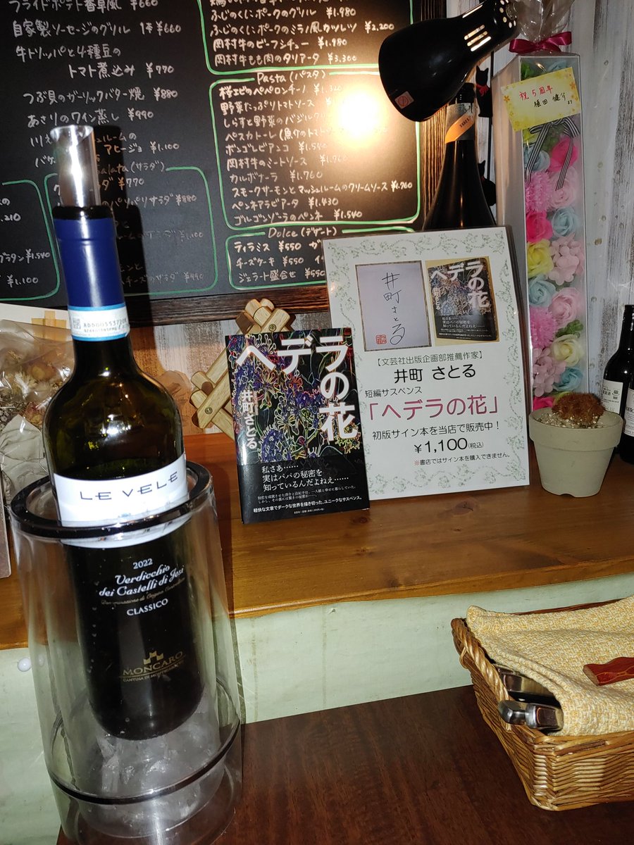 IMACHI_SATORU's tweet photo. 静岡市内のトラットリア「DAI」ふじのくにポーク旨い❗並の豚と違う😆本も飾ってくれてありがとうございます🙇 https://t.co/bIRu3evmPm