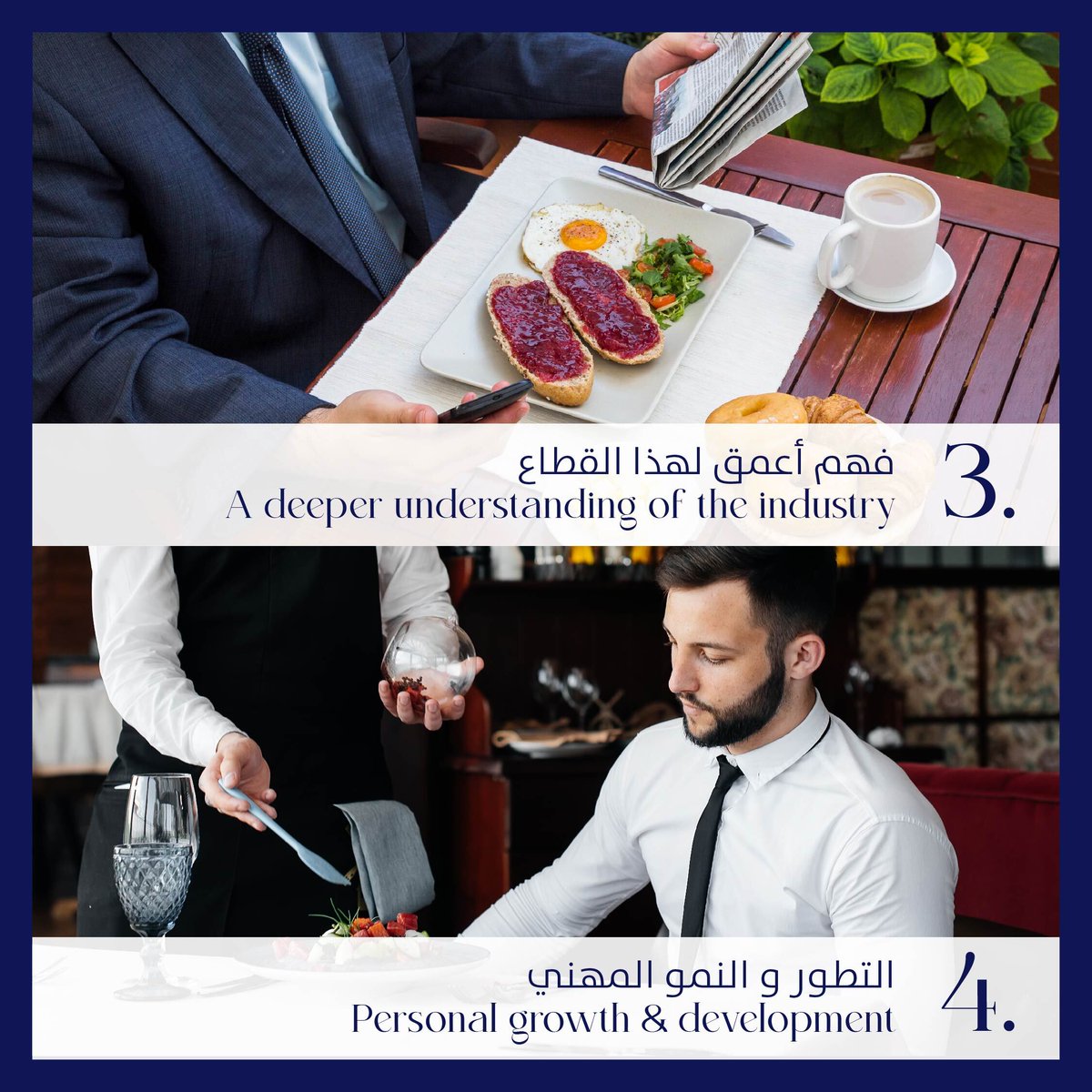 MHA_Oman's tweet photo. اجعل من شفغك في الطهي مهنةً ناجحة مع دورة الأطعمة و المشروبات من أكاديمية مسقط للضيافة.

Elevate your culinary passion into a thriving career with MHA Oman's F&amp;B course.
#MHA https://t.co/DWxNqi8pBB