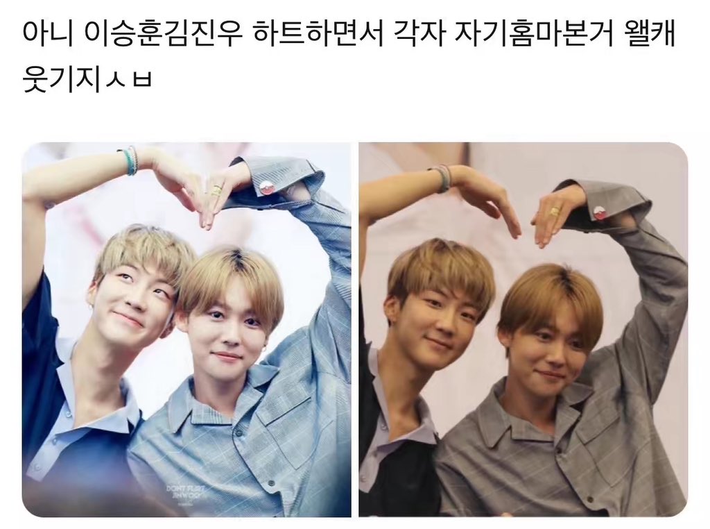 아이돌들의 본능이란..