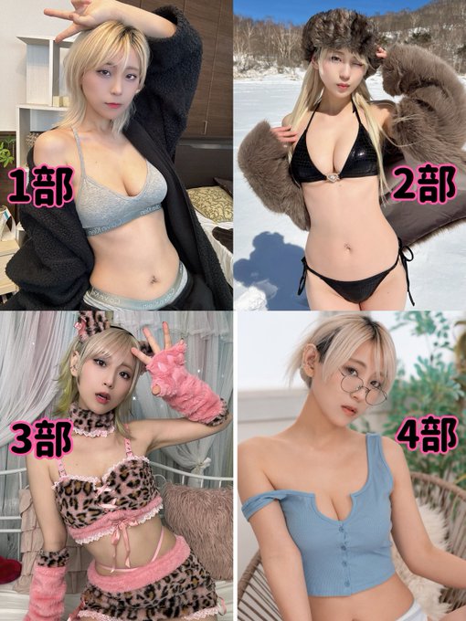 Twitterのコスプレ画像31