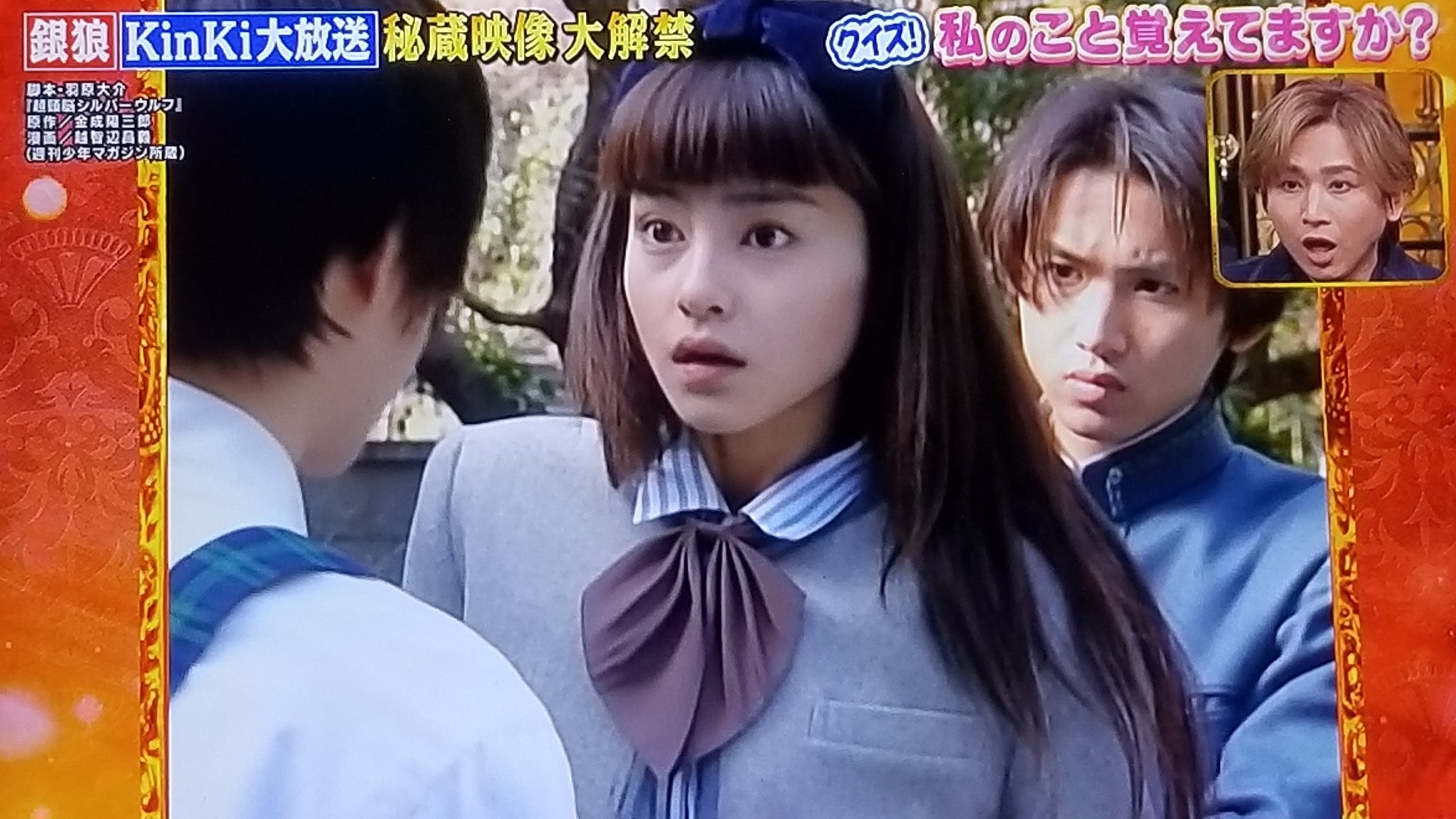 宝生舞 