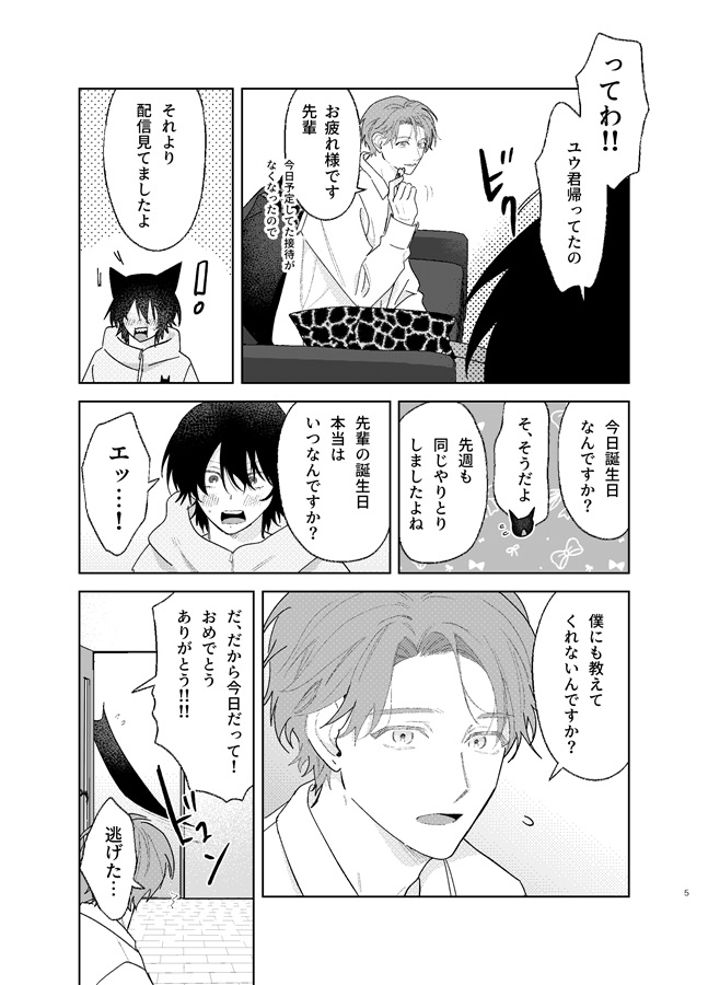 フロマージュブックス 通販公式 on X: 