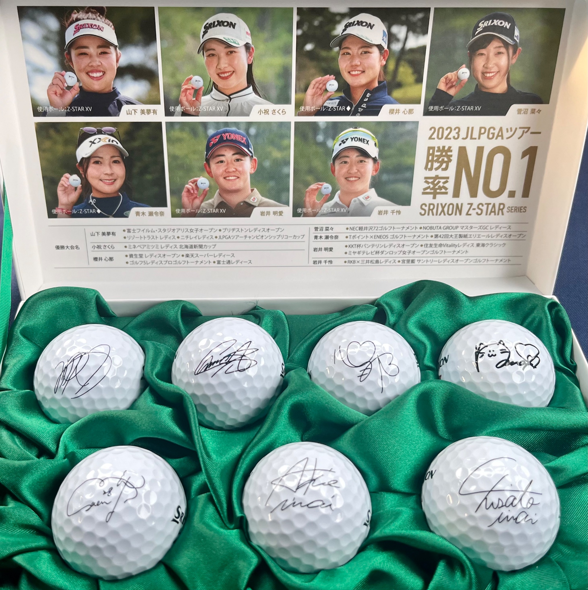 2023 JLPGAツアー 勝率No.1記念 優勝選手サインボールアソートBOX
