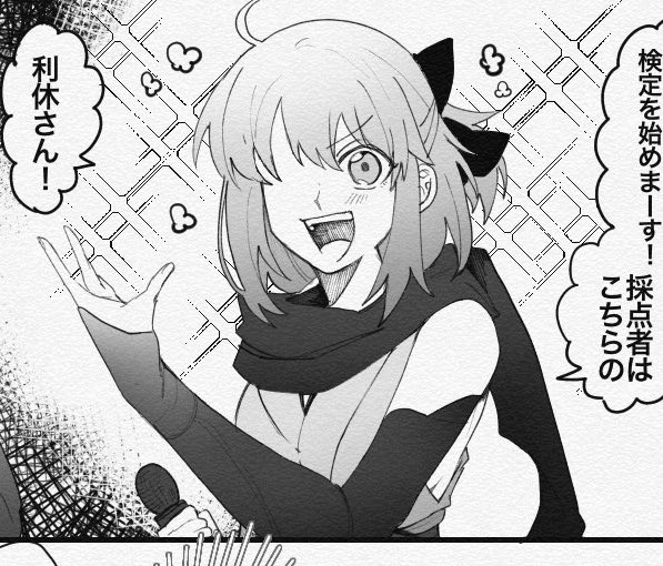 お気に入りコマ(*'◒`*) 