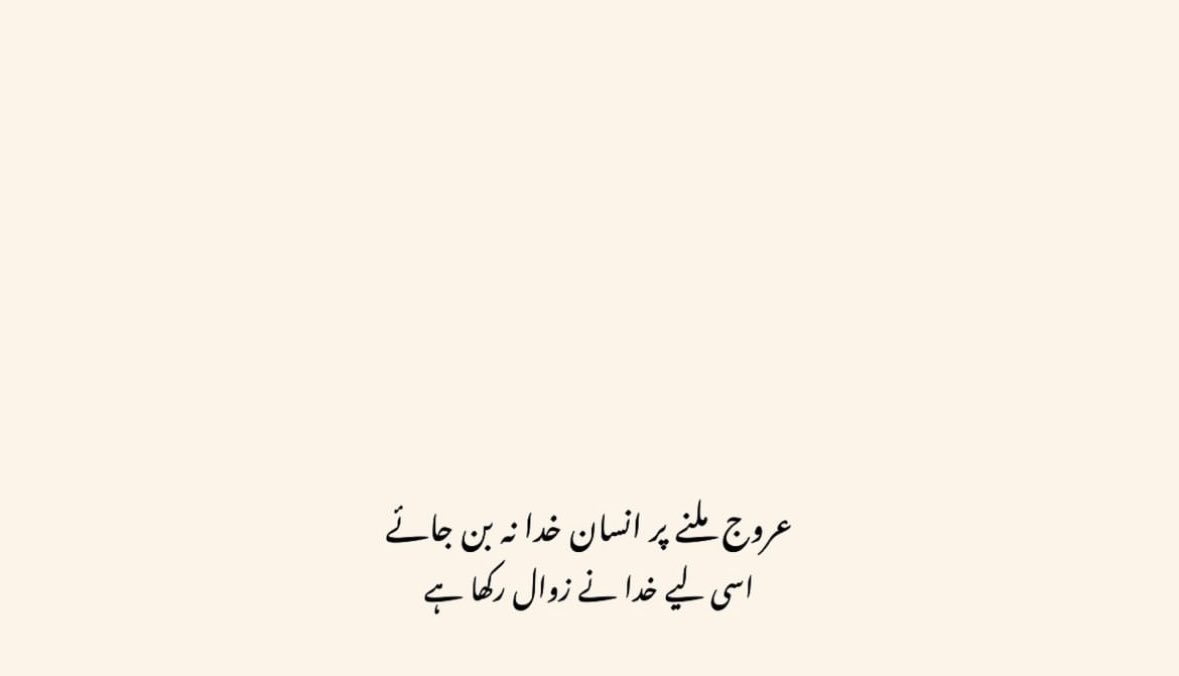 meheriftikhar's tweet photo. Beshak! https://t.co/0KSnkyzMJR