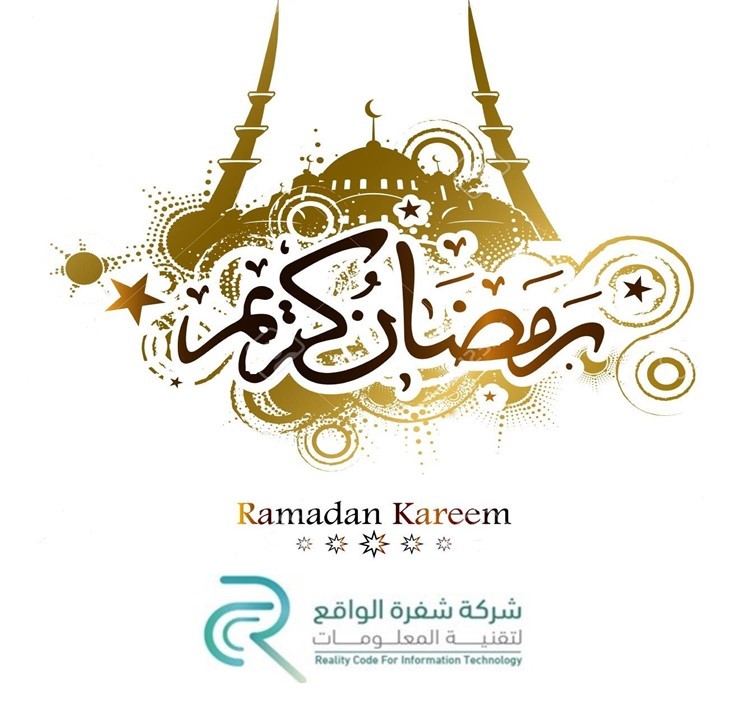 Reality_Code_'s tweet photo. "نحن في شفرة الواقع سعداء لنقدم لكم أطيب التهاني بمناسبة حلول شهر رمضان المبارك. نتمنى لكم الخير واليمن والبركات في هذا الشهر الفضيل. نسأل الله أن يتقبل منا ومنكم الأعمال الصالحة. كل عام وأنتم بخير وصحة. 🌙 

#شهر_رمضان 
#شفرةالواقع https://t.co/TOf2bhBWZ4
