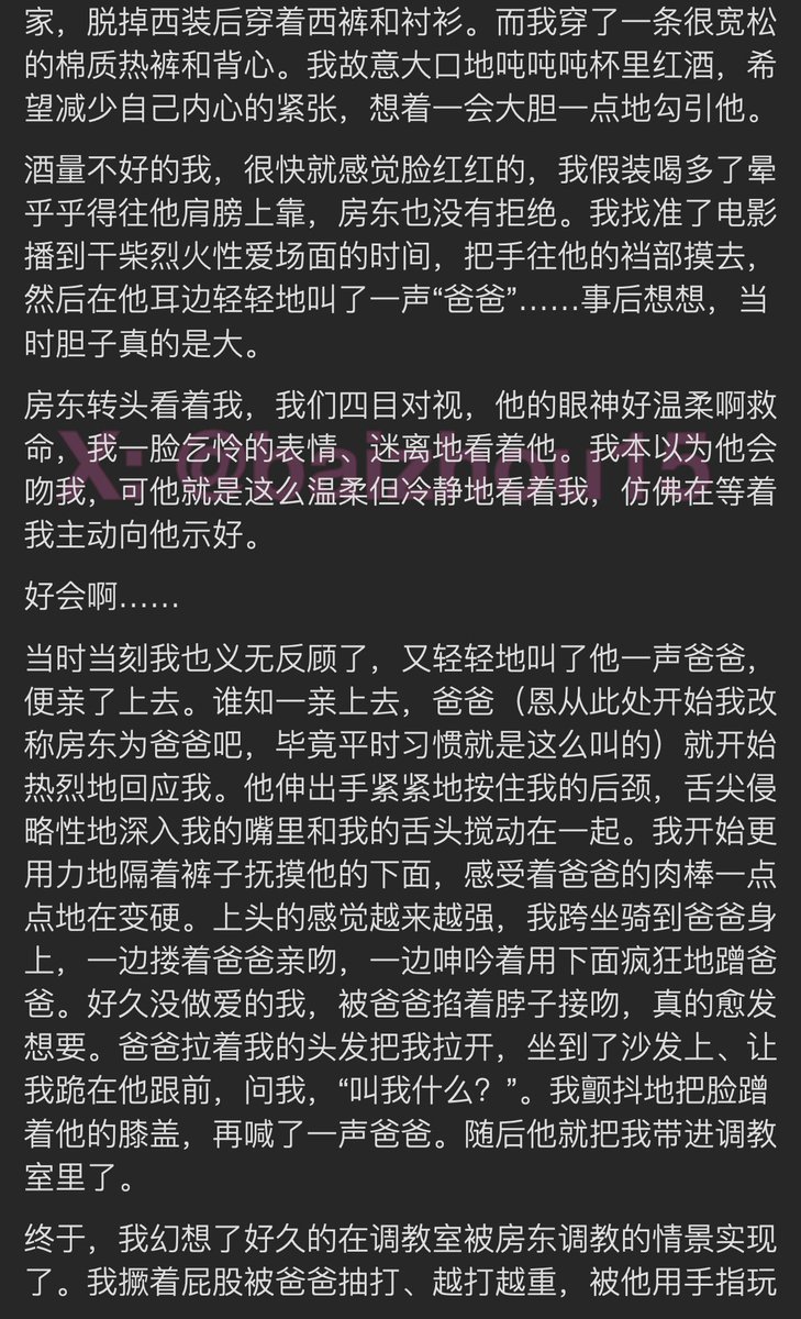 今日份树洞故事投稿
#母狗 #房东 #调教室 #项圈 #酒后 #SM #主奴 #女大学生 #爸爸 #恋父 #契约
「如果你也想分享秘密，主页链接可投稿。有好故事会发红包」#树洞 #反差 #倾诉 #释放 #性经历 https://t.co/diRR54RRbm