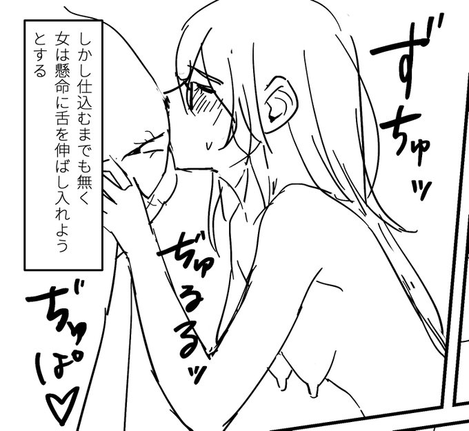 アナル舐めを仕込もうとしたのに……
『教えるまでも無く全力で舌を尖り差し込み唾液を注いで来た陰キャメガネ女』
という貴重なシーンの撮影に取材班は成功しました。

みなさんの応援のいいねとRPが、この女をさらにめちゃくちゃな目に遭わせる原動力になります。
宜しくお願い致します。 