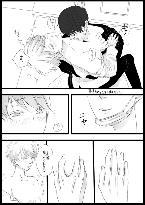(3/3) 
