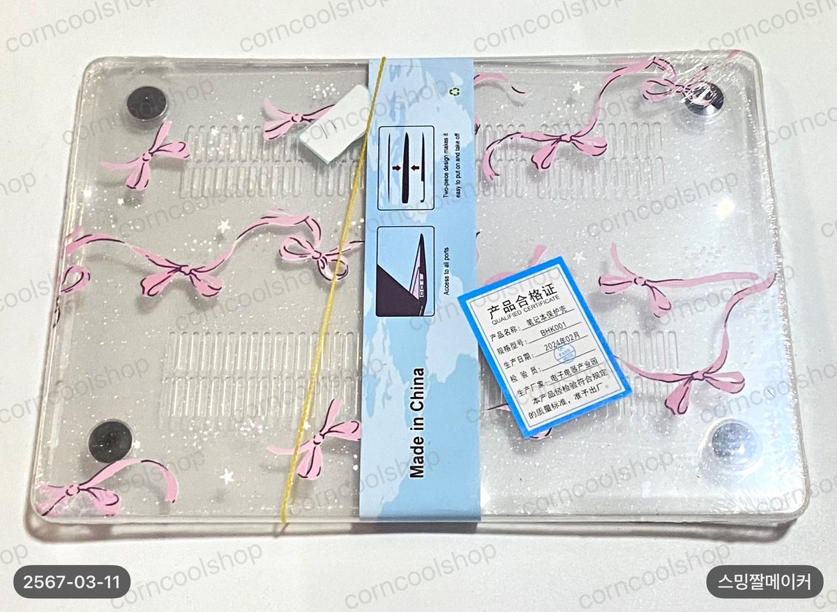 .ᐟ.ᐟ  UPDATE สินค้าถึงไทย 11/3

MacBook case
 
🖇️ จัดส่งสินค้าวันที่ 12/3 แจ้งเลขแทรคทางdm/lineค่ะ

#corncoolupdate