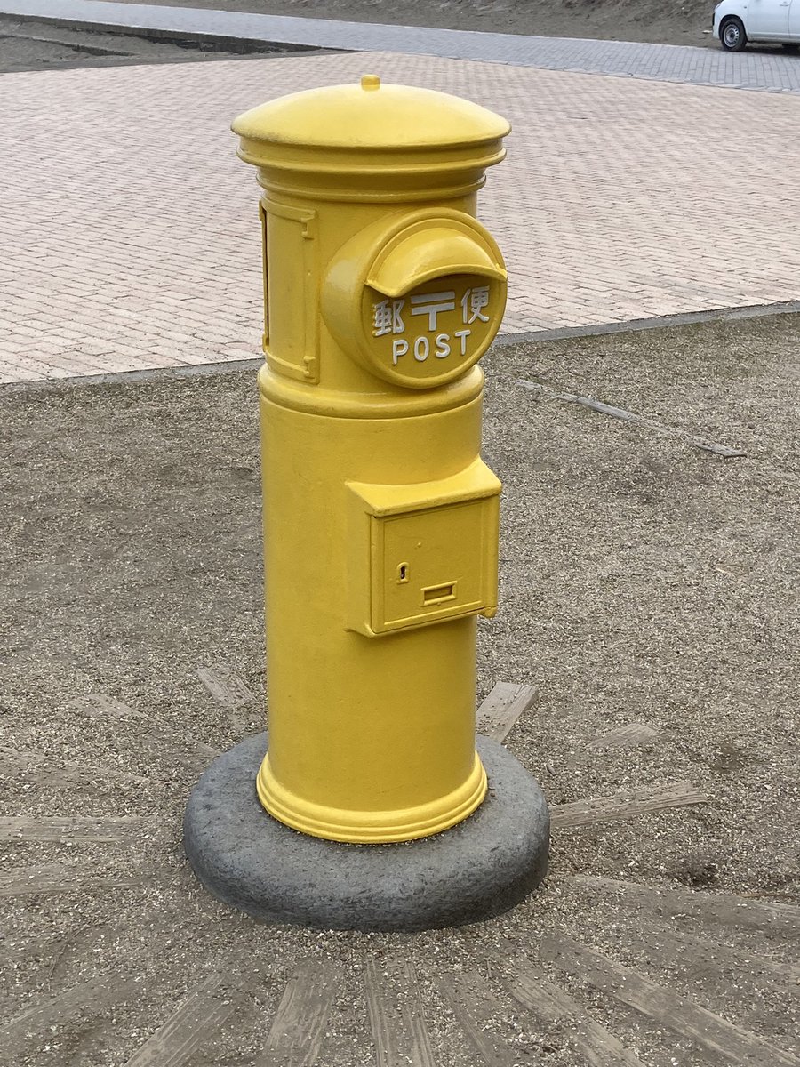 宮崎2日目🏝
フェニックス道の駅→鵜戸神宮→青島神社に行ってきました♪
日向夏のアイスクリーム美味しかった😋

念願の黄色いポストも見れて満足でした😄
運動不足を感じさせられた1日だったなぁwww

宮崎県最高！