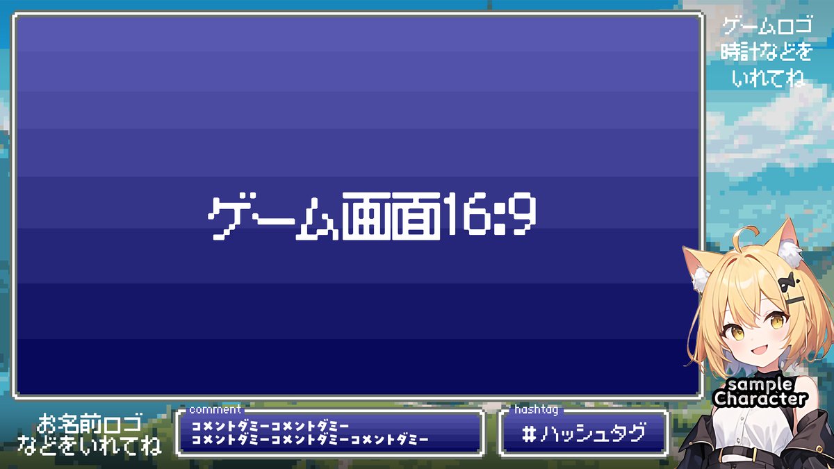 88x88bit's tweet photo. 第2弾！レトロゲームRPG風の #配信フレーム 素材を作りました。昼と夜の2種！

・いいね＆RTで使用可能！🦆
・フォローも喜びます！☺

■BOOTHより無料でダウンロード
https://t.co/fK4EGfznpc

#無料素材 #無料配布 #配信画面 #配信素材 
#オーバーレイ #Vtuber素材 #Vtuber準備中 
#新人Vtuber #Vtuberフリー素材