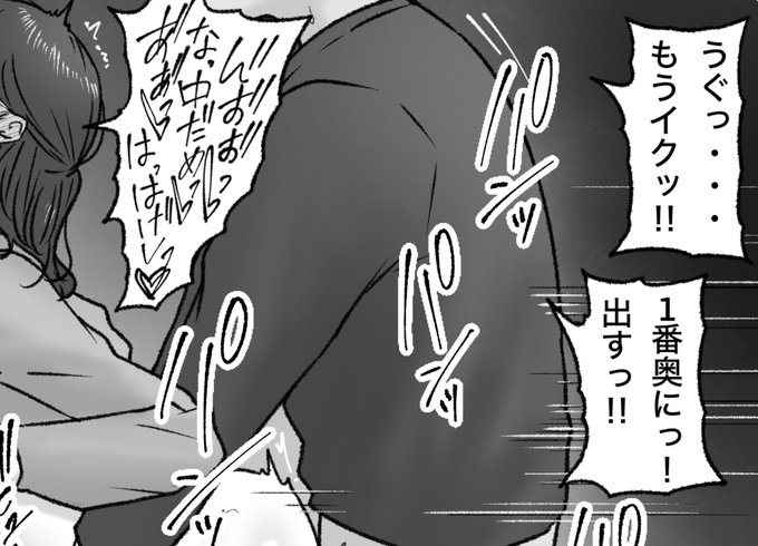 一枚追加しました🙇🏻‍♂️
pixivFANBOXで3月の色々置き場を公開しました! https://t.co/jkFfWSx0kJ 