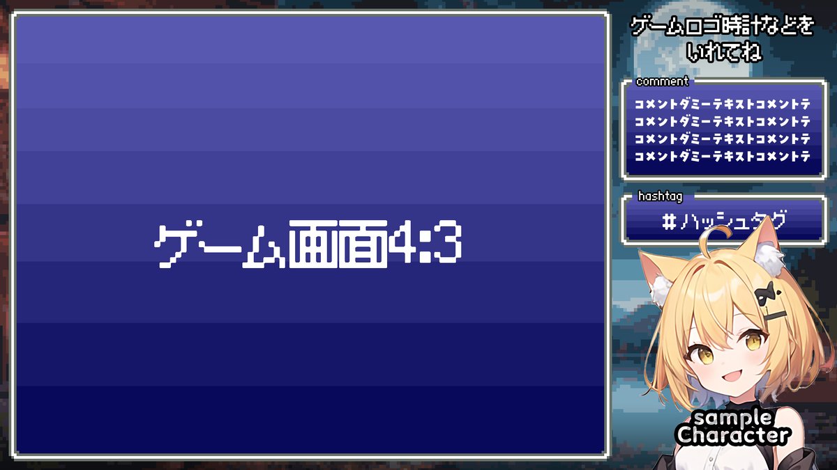 88x88bit's tweet photo. 第2弾！レトロゲームRPG風の #配信フレーム 素材を作りました。昼と夜の2種！

・いいね＆RTで使用可能！🦆
・フォローも喜びます！☺

■BOOTHより無料でダウンロード
https://t.co/fK4EGfznpc

#無料素材 #無料配布 #配信画面 #配信素材 
#オーバーレイ #Vtuber素材 #Vtuber準備中 
#新人Vtuber #Vtuberフリー素材