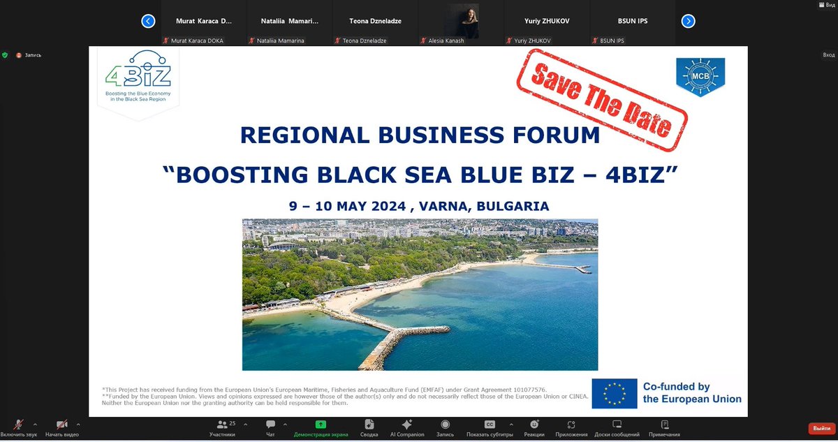 REGIONAL BUSINESS FORUM“BOOSTING BLACK SEA BLUE BIZ – 4BIZ” – 9 – 10 MAY 2024 VARNA, BULGARIA Learn more: 4biz.bsun.org/?p=1160 #EMFAF, @CINEA_eu, @EU_MARE, #4BIZproject #CINEA_eu, #EU_MARE