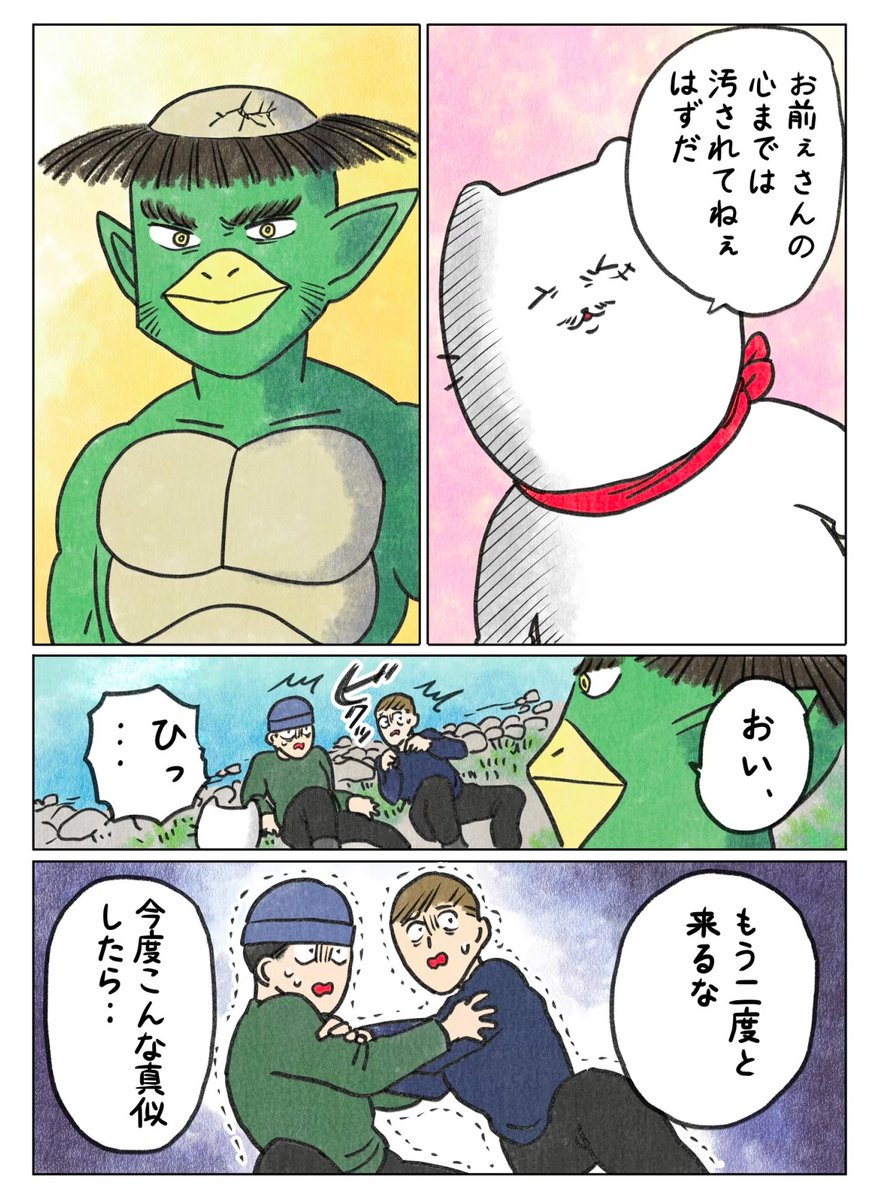 (4/5) 
