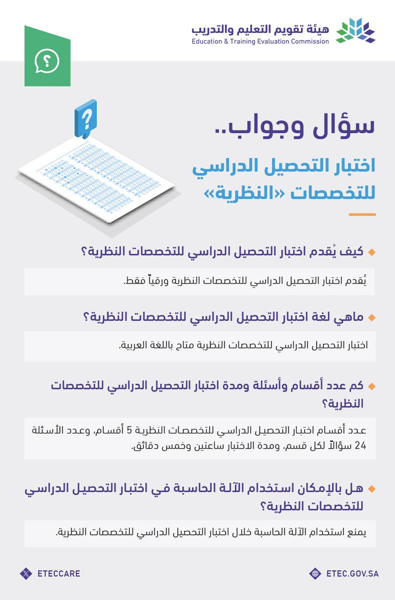 العناية بالمستفيدين tweet media