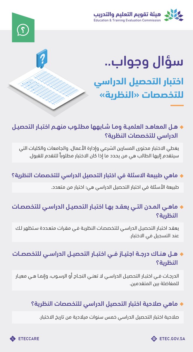 العناية بالمستفيدين tweet media