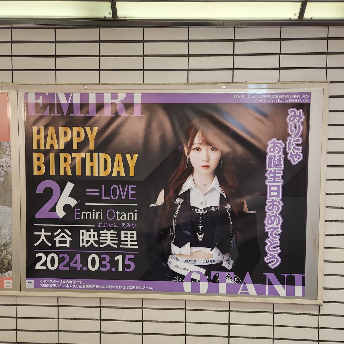 応援広告専門代理店 FAVE AD PLANT(フェイヴアドプラント) on X