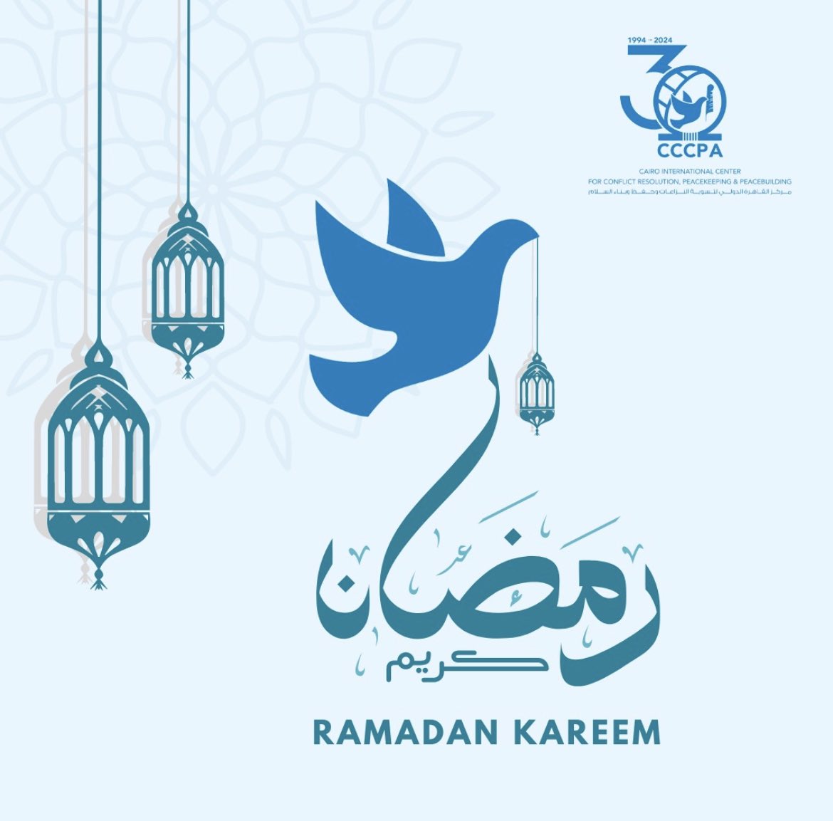 #CCCPA wishes you a #peaceful and #blessed month of #Ramadan2024 #رمضان_كريم #RamadanKareem