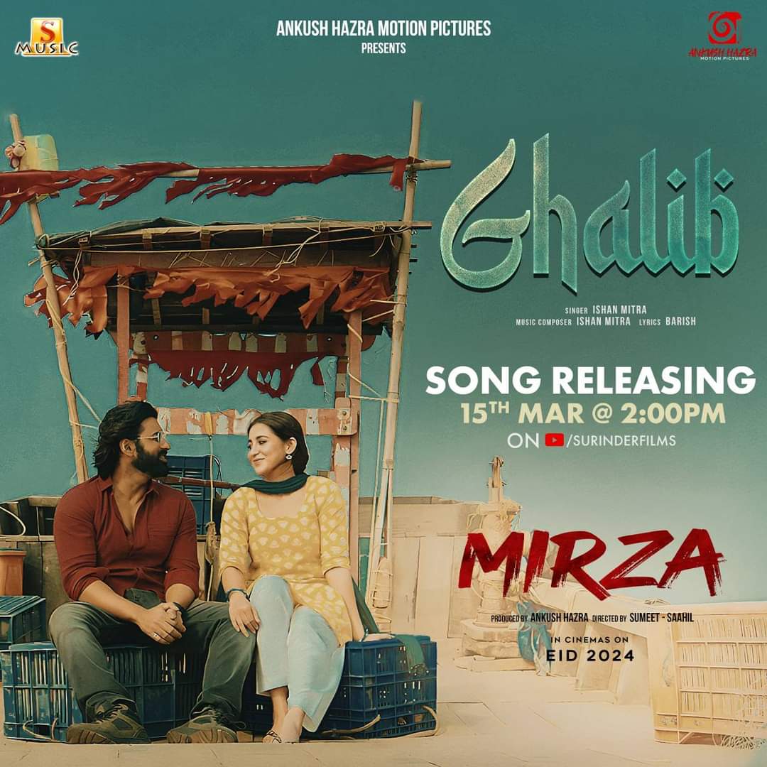 Get ready to witness the celebration of love with ' GHALIB' ❤️..
The First Song of MIRZA  Releasing on 15th of March at 2pm

#Mirza at the theatres from 9th of April! 🎬

@ankushhazramotionpictures @ankushhazra @oindrilasen @kaushikganguly  @shoaibkabeer @rishikaushik