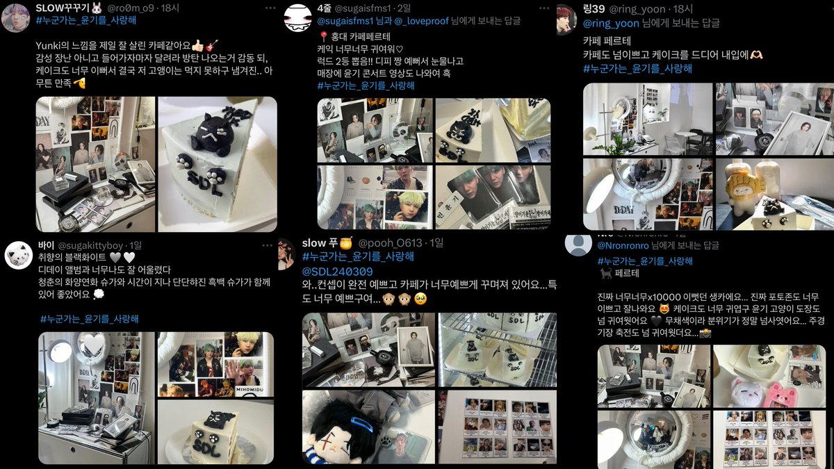 SDL240309's tweet photo. 해시태그 이벤트 당첨자 분들 축하드립니다 ❕

아래 10분은 주최 or 해당 계정으로 연락주시면 상품을 배송해 드립니다 🐈‍⬛...

모든 분들 다시 한번 방문 해주셔서 감사드리고 당첨 되지 않았더라도 모든 후기 확인 하였고 정말 감사드립니다!! 다음에 더 좋은 이벤트로 찾아오겠습니다!! https://t.co/vTXaWk2gOG