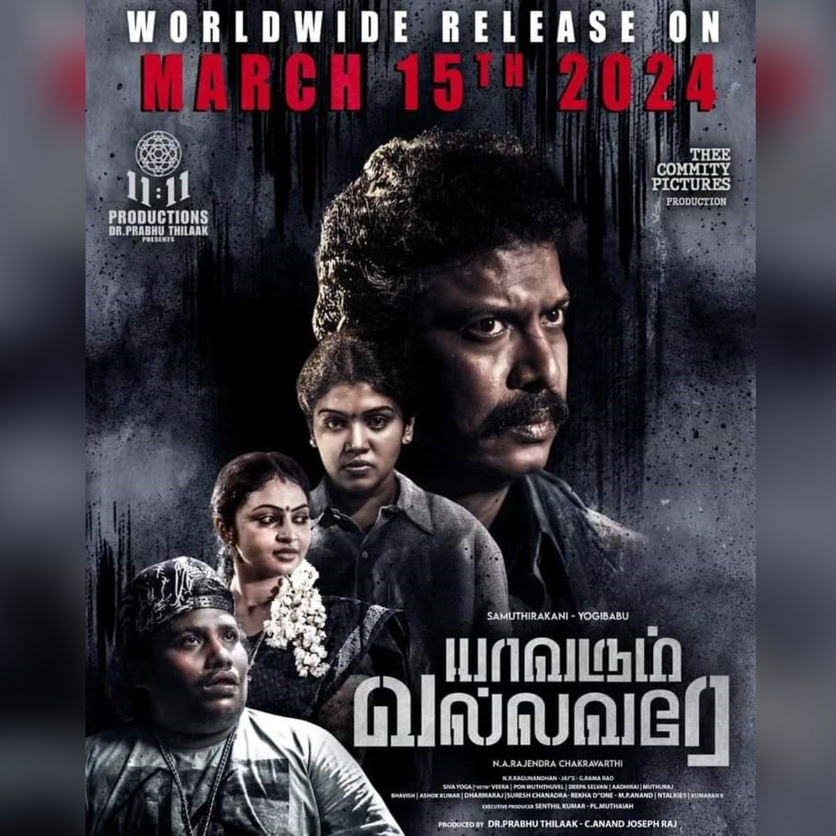 சமுத்திரக்கனி நடிப்பில் 'யாவரும் வல்லவரே' படம் வருகிற மார்ச் 15ஆம் தேதி வெளியாகிறது
#iyogibabu #thondankani #thilak_ramesh 
#DirectorBose #malloori #yaavarumvallavarey #samudhrakani #tamilmovie2024 #reality #realcinemas2007  #SamanthaRuthPrabhu #JohnCena #GVPrakash