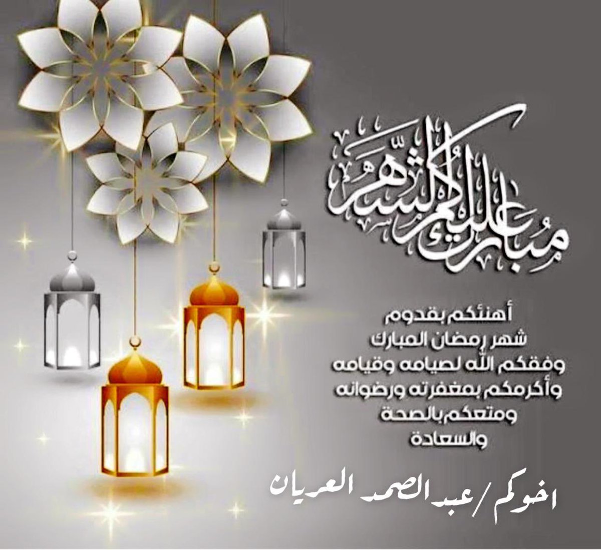 Abdulsamad-alaryan (@abduls_alaryan) on Twitter photo 