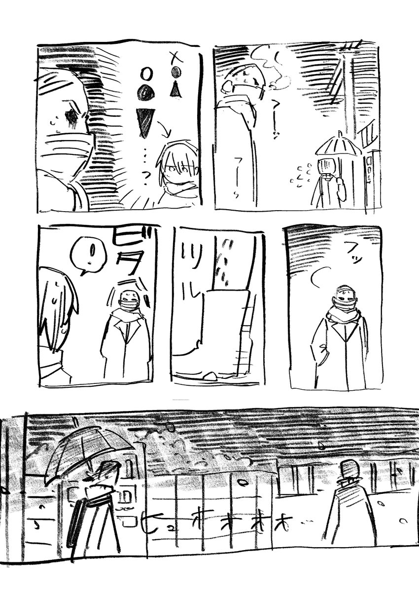slip(2/4)
#漫画が読めるハッシュタグ 