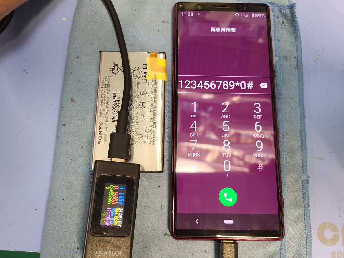 smartmax_repair's tweet photo. #Xperia5 #SOV41
バッテリー劣化交換修理のご依頼です!いつも当店をご利用頂き誠にありがとうございます🙇
減りが早く持ちが悪いとの事😵外観では分かりませんが2~3年経過したバッテリーは何かしらの不具合が出てもおかしくはありません‼️
新品バッテリーに交換して修理完了です✨
#スマートまっくす https://t.co/hwd80vT7Mj