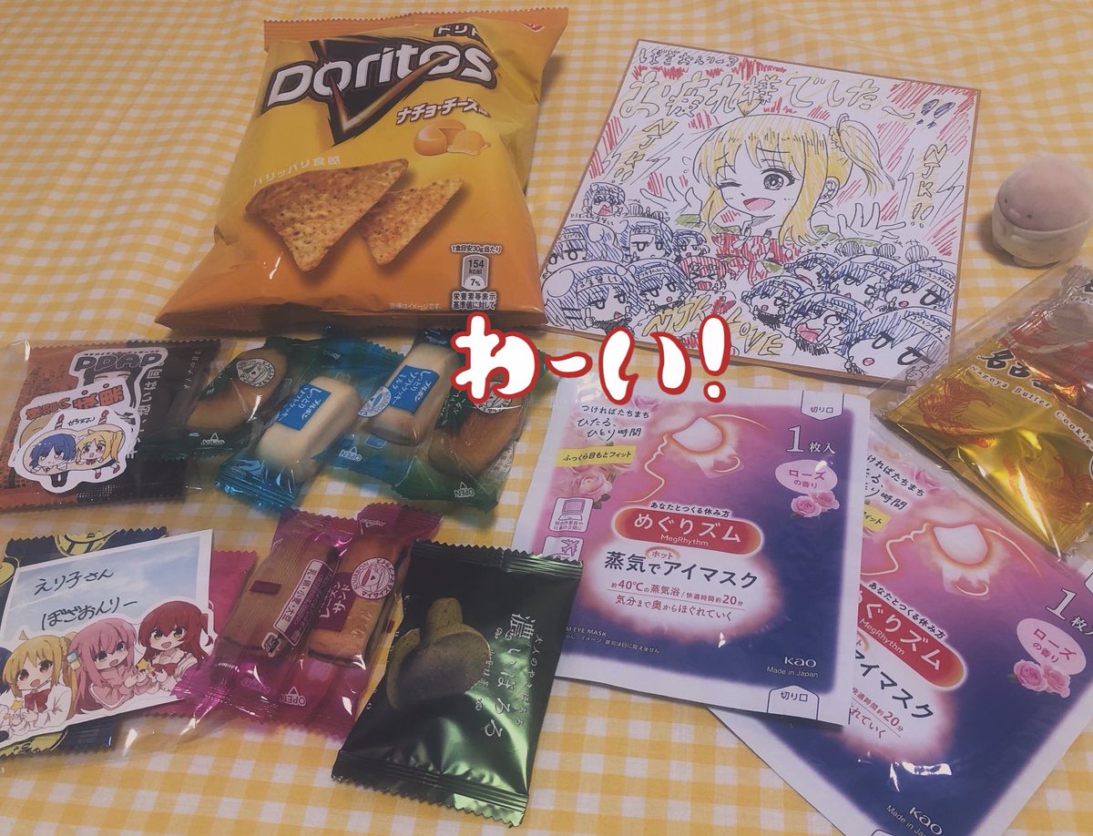 改めまして、ぼざおんりー3ありがとうございました😘
イラスト購入してくれた方や新刊の感想をくれた方、前回のイベントから日にちが経っていないのに来てくれた方…みんなとっても嬉しかったです〜!!あと、まさかの色紙プレゼントには感激でした…😭
次回は4月7日の結束ロック6を予定しています。
