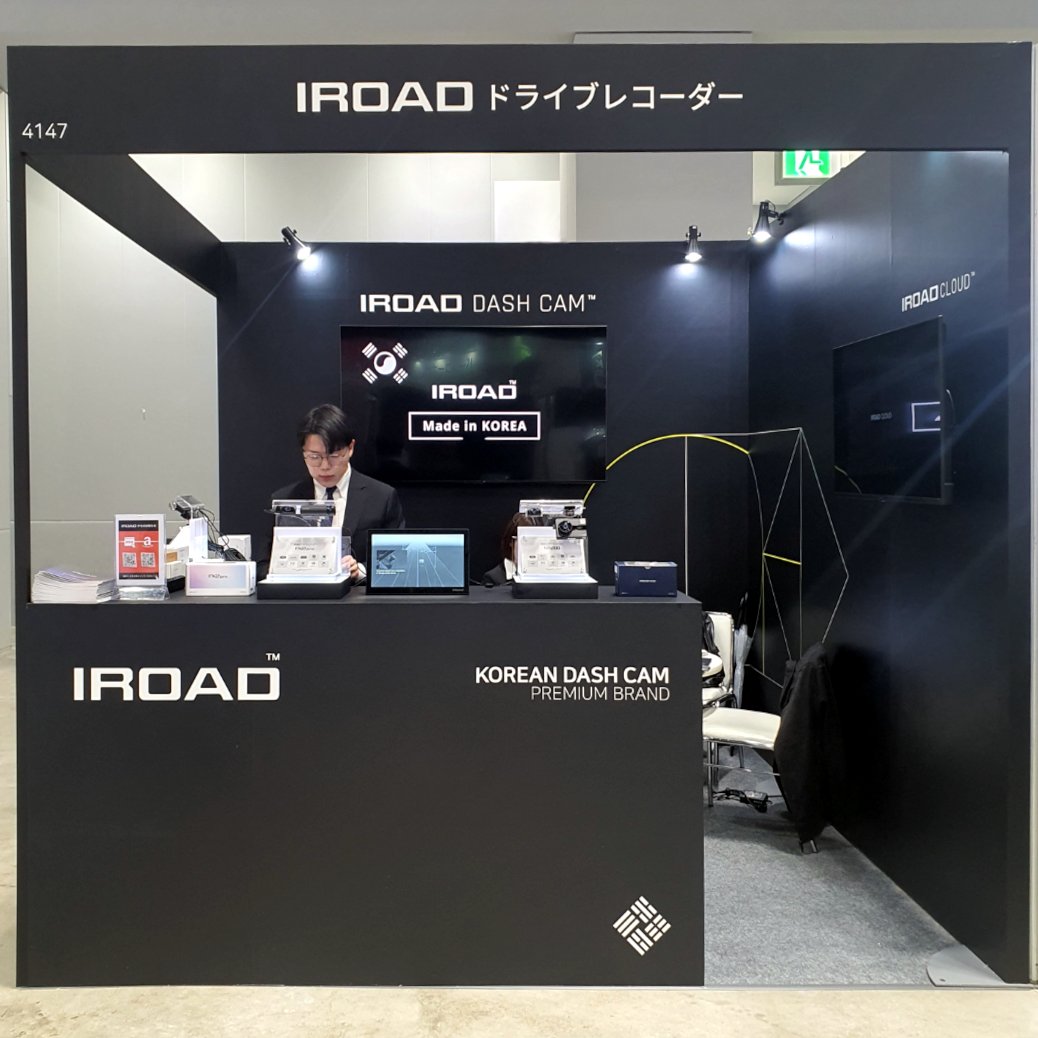 iroadglobal's tweet photo. Last week, IROAD attended the International Auto Aftermarket EXPO (IAAE) 2024 in Tokyo, Japan!

#iroaddashcam #iroad #IAAE2024 #iroadjapan #iroadjp https://t.co/6M9JLAAVTK