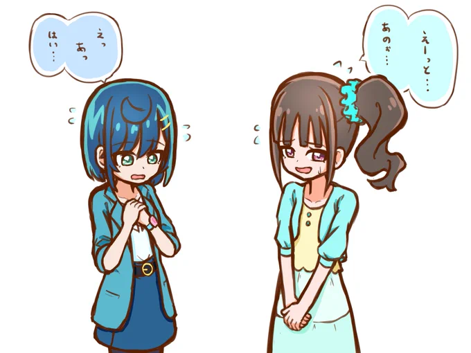 芙羽屋敷 