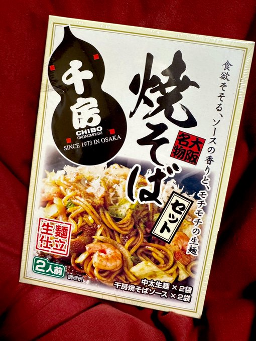 友達が送ってくれた地元の味!!今夜はこれ作るぞー! 