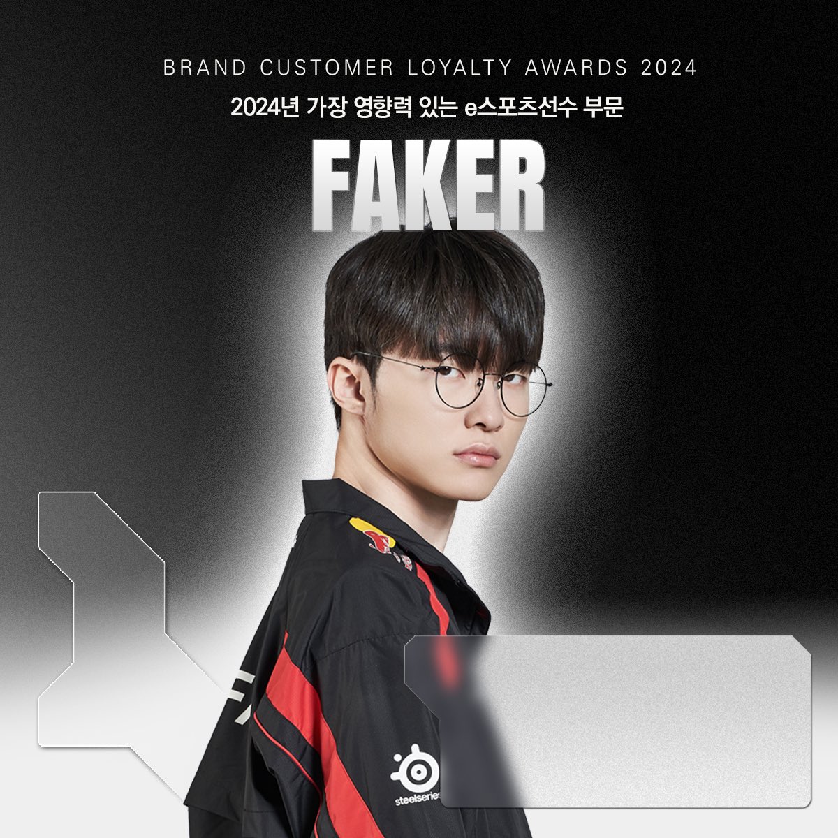 T1LoL's tweet photo. 2024 브랜드 고객충성도 대상에서 @faker 선수가 '2024년 가장 영향력 있는 e스포츠선수' 부문에 후보로 선정되었습니다!😎
T1팬 여러분의 많은 참여 부탁드립니다!

🗓️투표 기간
: 3월 11일(월) - 3월 24일(일) 11:59 PM
✅투표 부문
: 인물/문화 > e스포츠선수 > T1 Faker(페이커)

We are pleased to announce that 'Faker' has been nominated as the 'Most Influential Esports Player of 2024' at the BRAND CUSTOMER LOYALTY AWARDS 2024!😎
Sign up and vote!
*Please note that an English version of the BRAND CUSTOMER LOYALTY AWARDS 2024 is not available.

🗓️Schedule for the vote
: March 11th(Mon) - March 24th(Sun) 11:59 PM
✅Voting section
: 인물/문화 > e스포츠선수 > T1 Faker(페이커)

🗳: https://t.co/7wB8dzoXkz

#T1WIN #T1Fighting