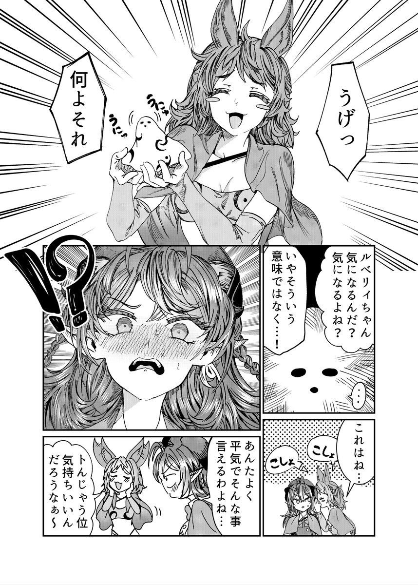(2/2) 