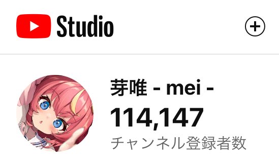 mei_garden's tweet photo. あ゛
10時間見守り後確定申告進めて爆睡してて２日目(月曜日分)の広告きるの忘れてた…………
ラグで正しくわからないけど5万円くらいでてたみたい？
予算MAX今日も50万円になってたから使われてなくてよかった普通にやばすぎる
きりました…… https://t.co/VAX3G9uOKv