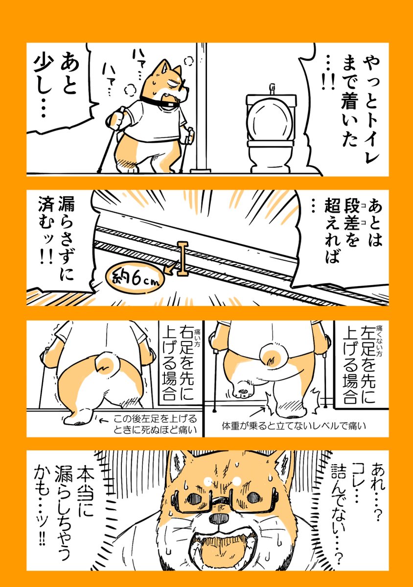 3/16

こちらからだと読みやすいかもです!
https://t.co/qc0uF9rGNW 