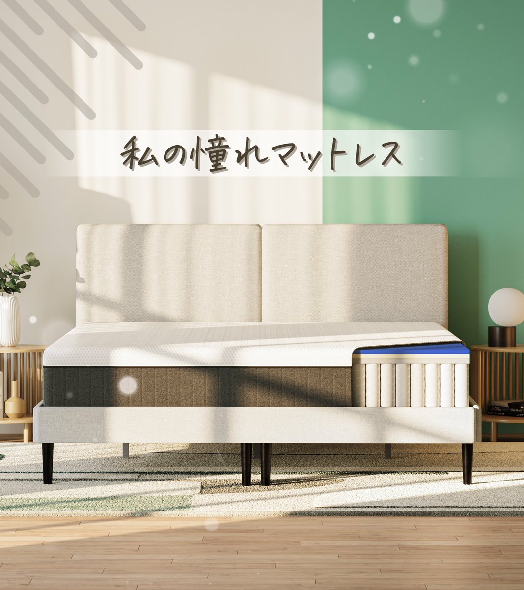 エマ・スリープ公式 (@emmasleepjapan) / Posts / X