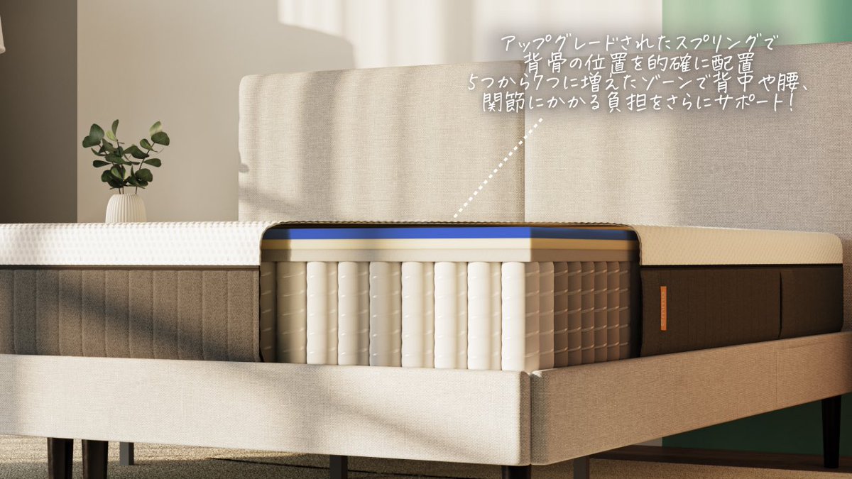 エマ・スリープ公式 (@emmasleepjapan) / Posts / X